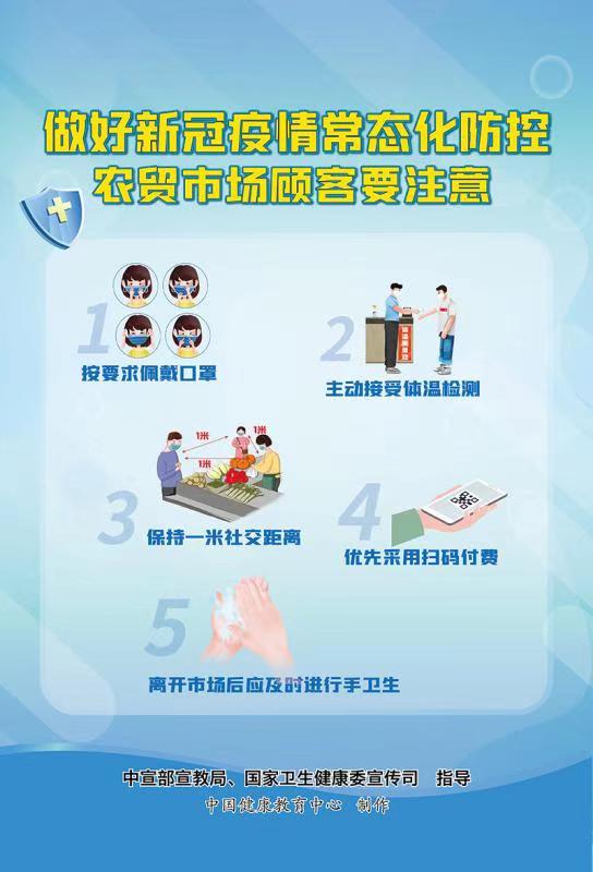 微信圖片_20210112175207.jpg