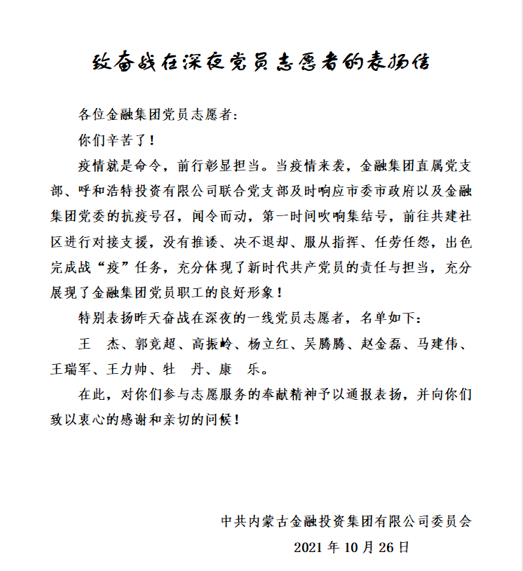 1635384587f720a5.png