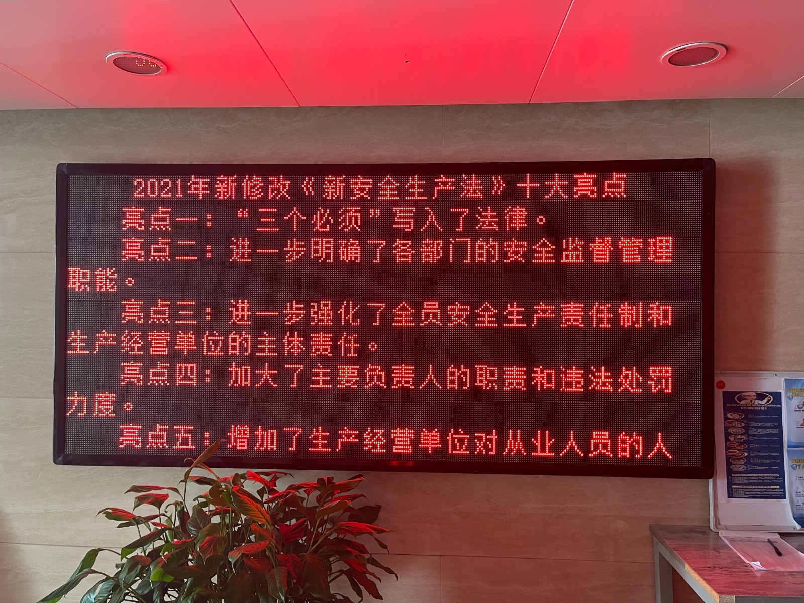 1636096482669d39.jpg