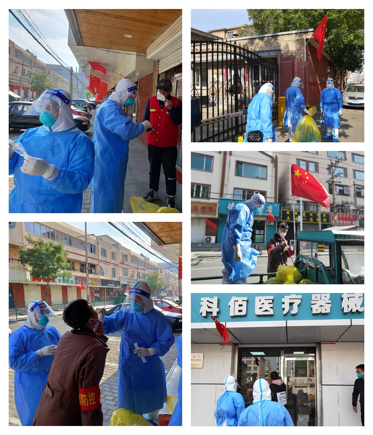 拼2.jpg