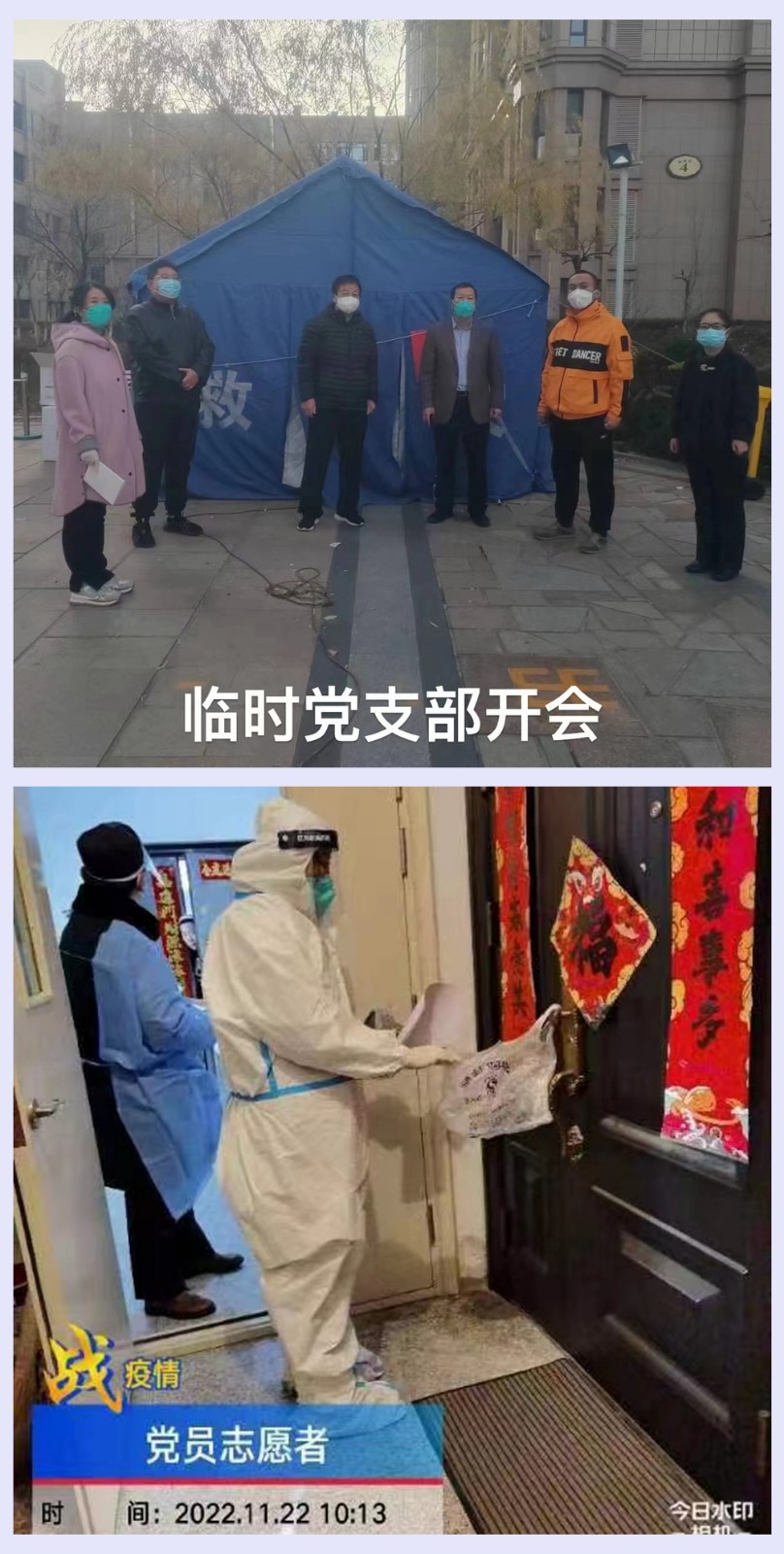 郭1拼.jpg