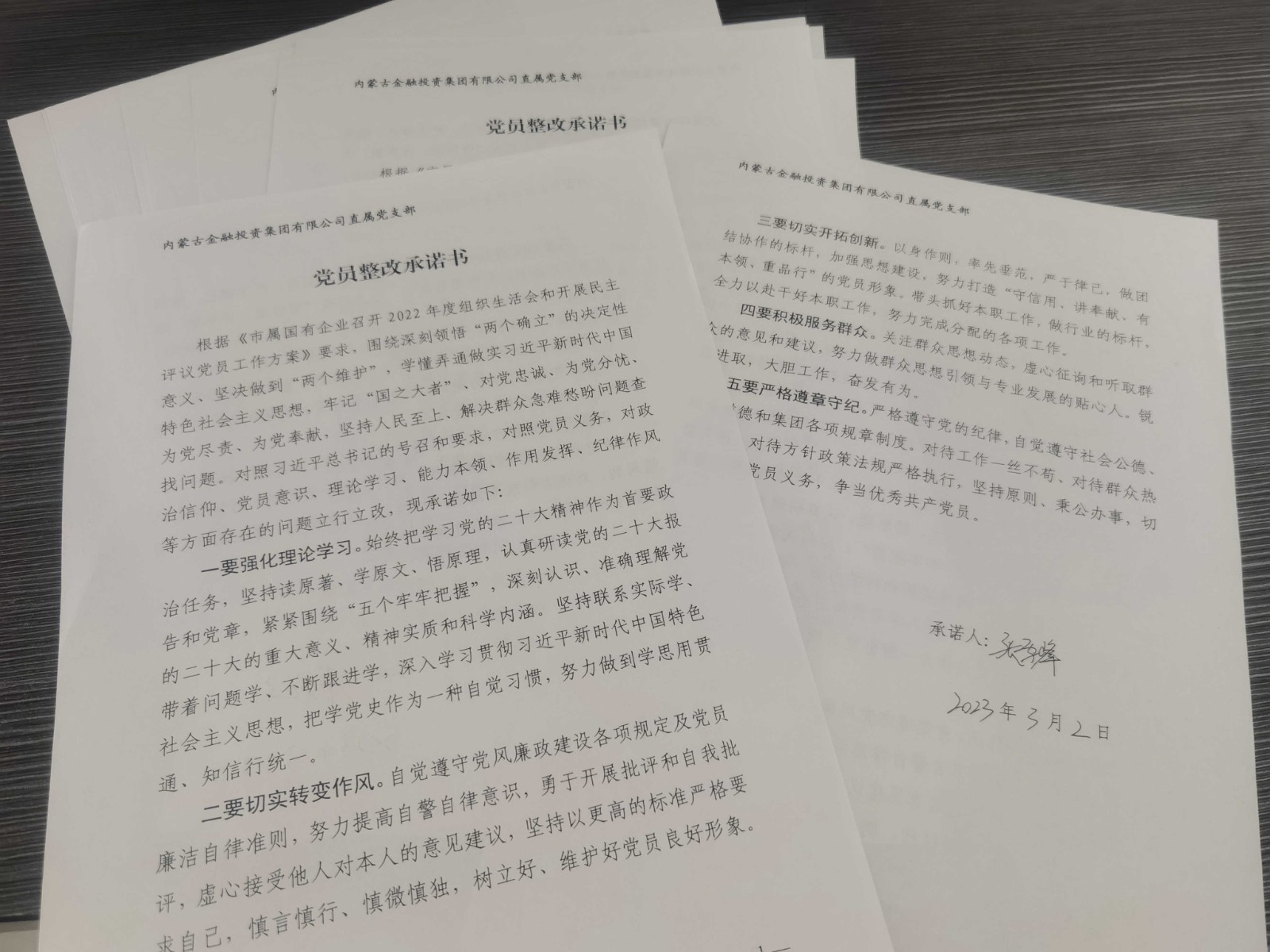 7.整改✔_.jpg