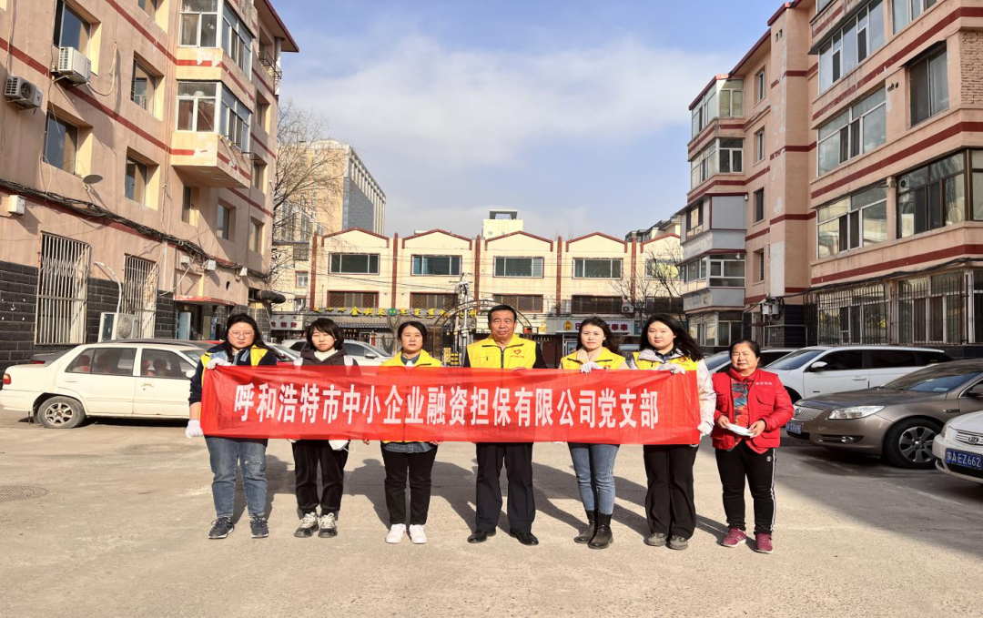 3.8中小擔保主題黨日活動01.png