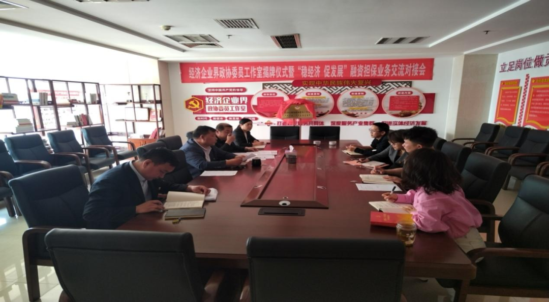 金豐農業召開(kāi)“民族政策宣傳月”主題黨日活動01.png