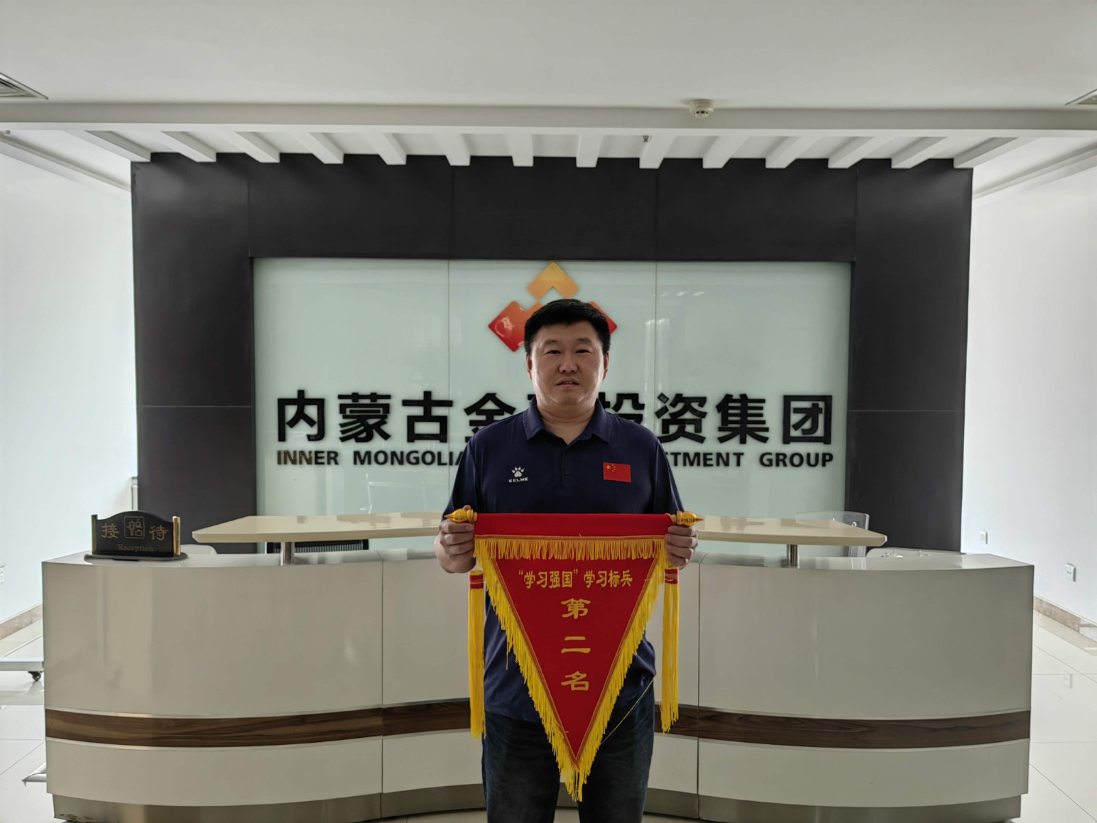 表彰“學(xué)習強國(guó)”學(xué)習标兵hl_.jpg