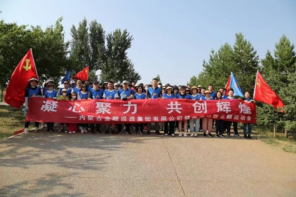 主題運動會圖1.jpg