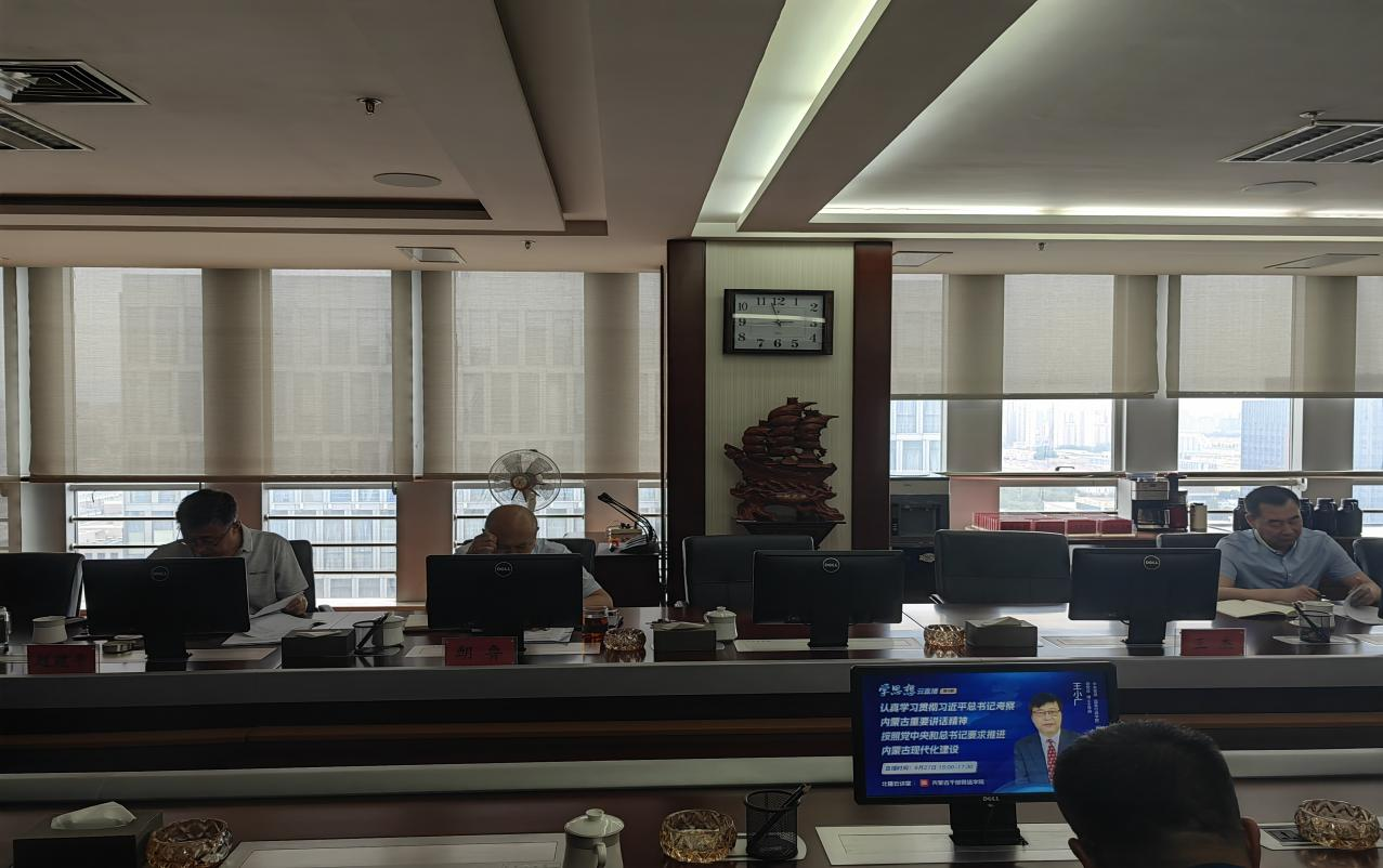 2023年第六次（擴大）學(xué)習會.png