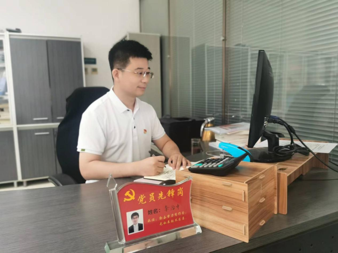 李治中.png
