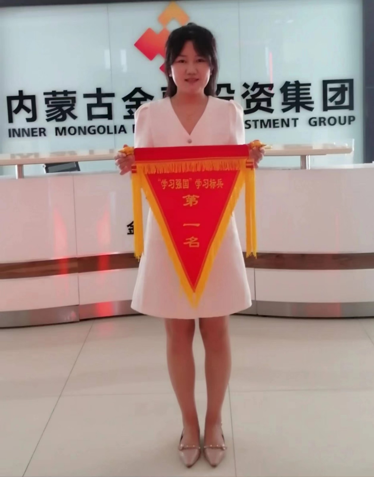 2023年6月“學(xué)習強國(guó)”學(xué)習平台黨員學(xué)習情況通報圖3.jpg