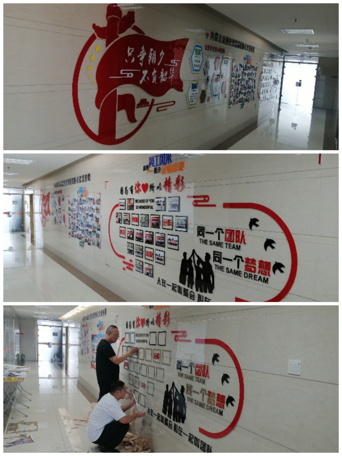 7.11打造黨建宣傳強陣地 推動黨建引領見實效圖1.jpg