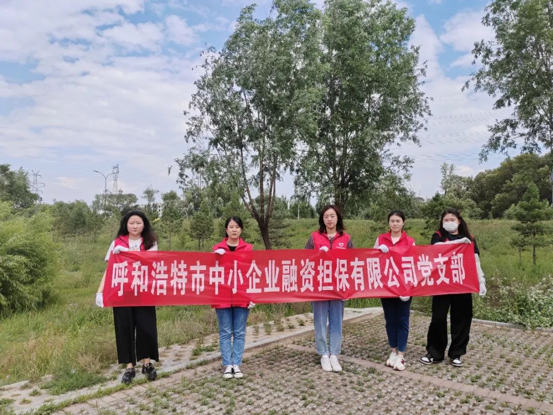 “展志願風采 拔蒿草促健康”01.jpg