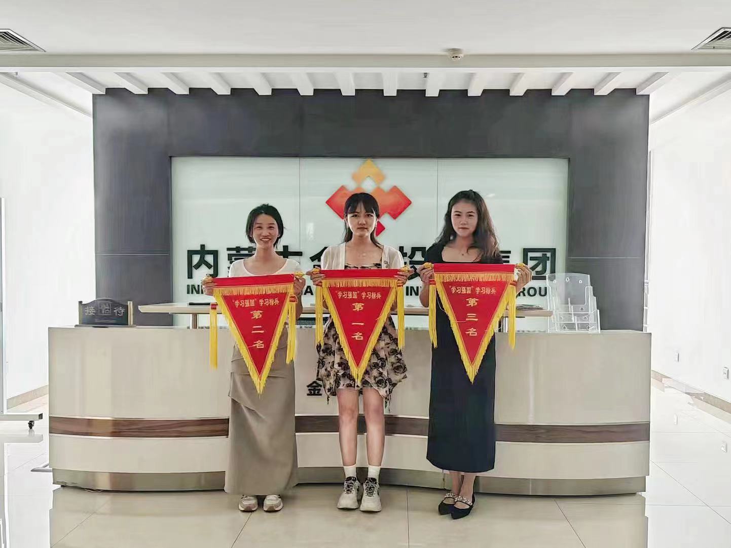 23年7月學(xué)習強國(guó).jpg
