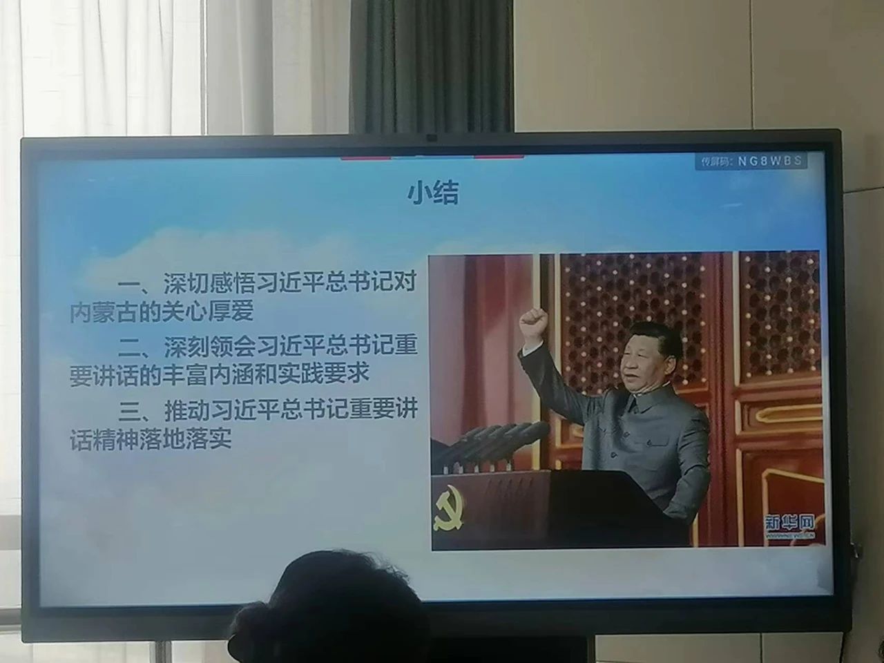 9.28開(kāi)展學(xué)習貫徹黨的二十大精神和習近平總書記考察内蒙古時重要講話精神輪訓班02.jpg
