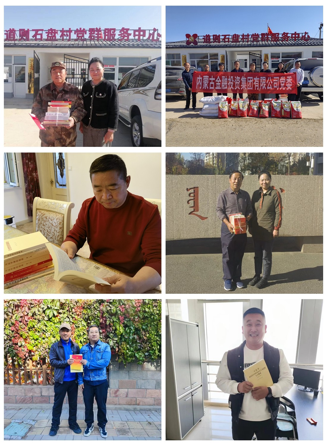 拼6圖.jpg