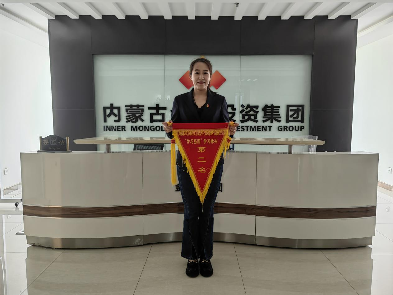 學(xué)習強國(guó)10月通報圖片2.png