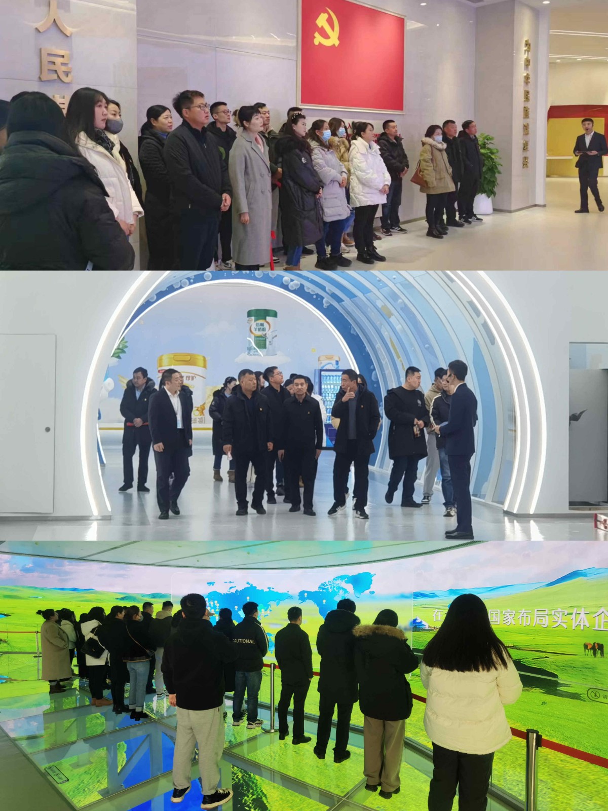 調研參觀2.jpg