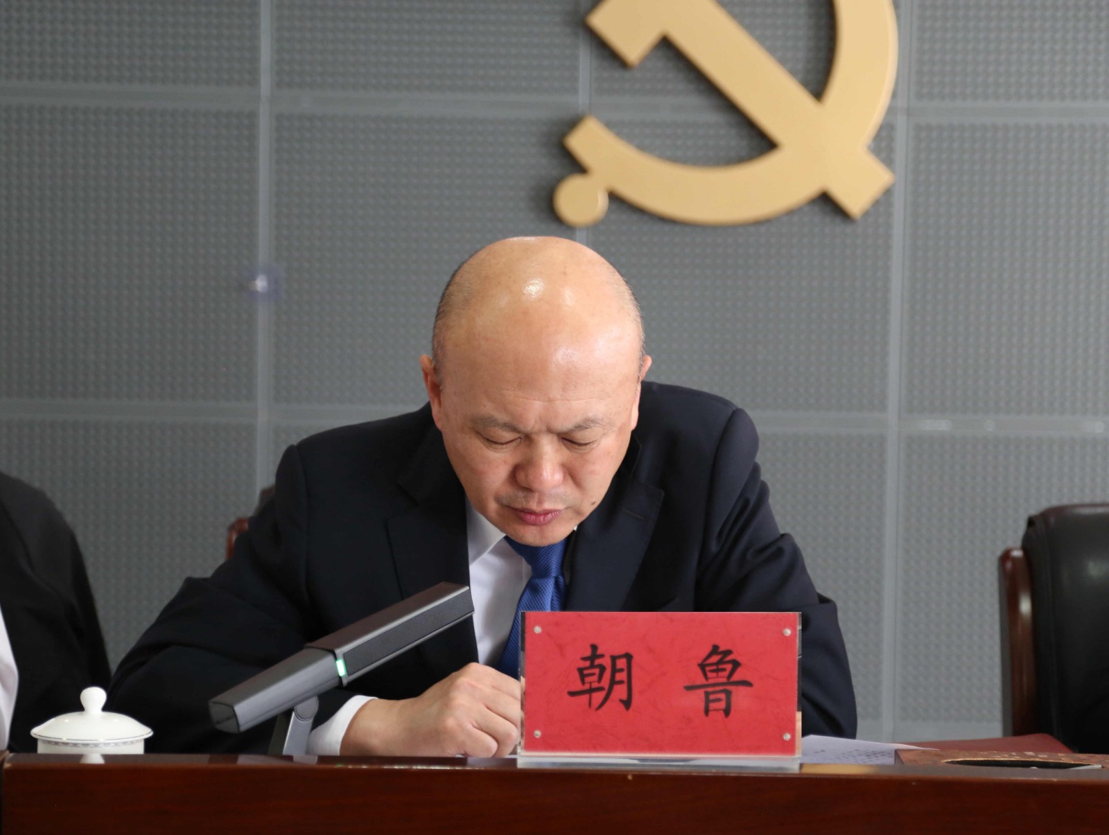 鞏固拓展主題教育成(chéng)果 持續深化改革 推動金融集團高質量發(fā)展圖2.jpg