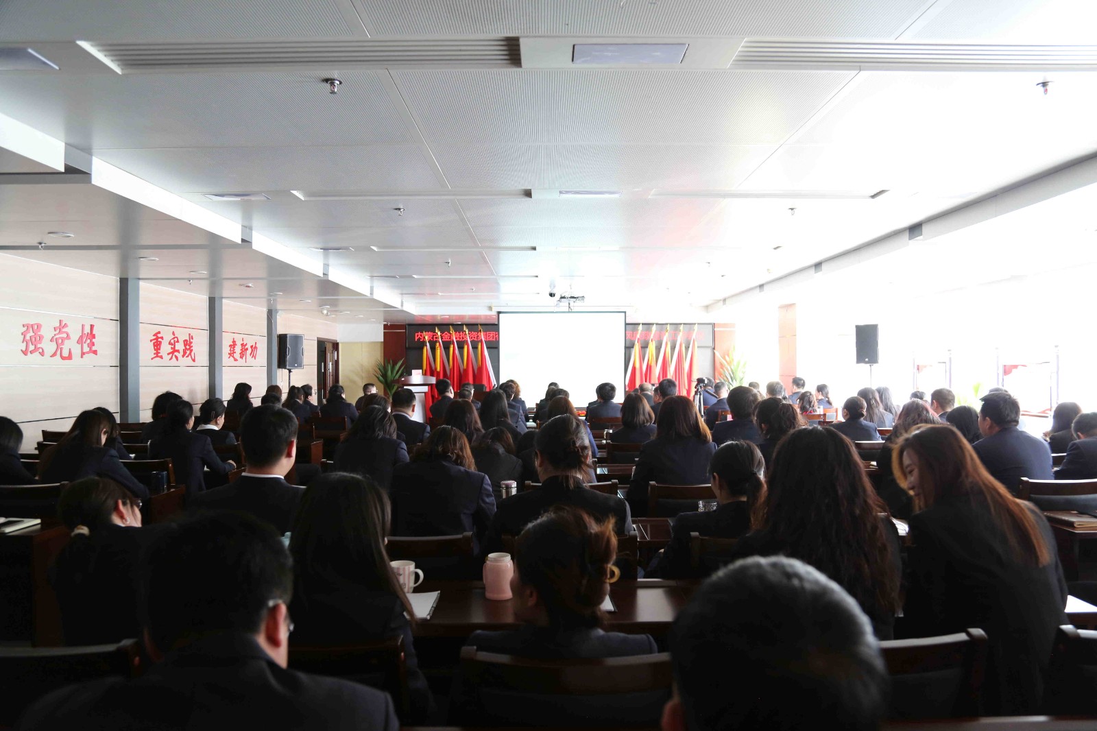 鞏固拓展主題教育成(chéng)果 持續深化改革 推動金融集團高質量發(fā)展圖5.JPG