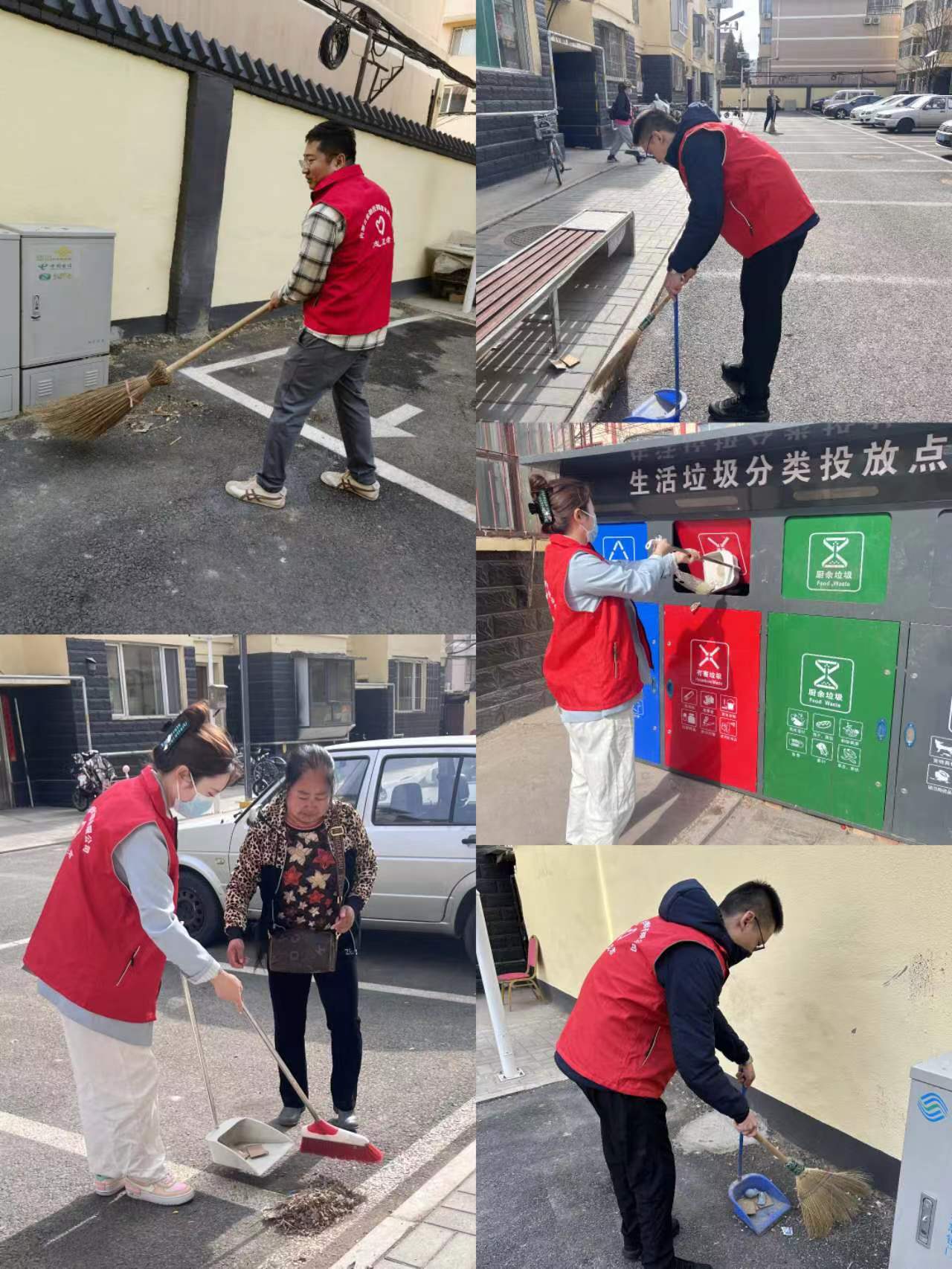金融集團開(kāi)展“清潔家園”志願服務活動3.jpg