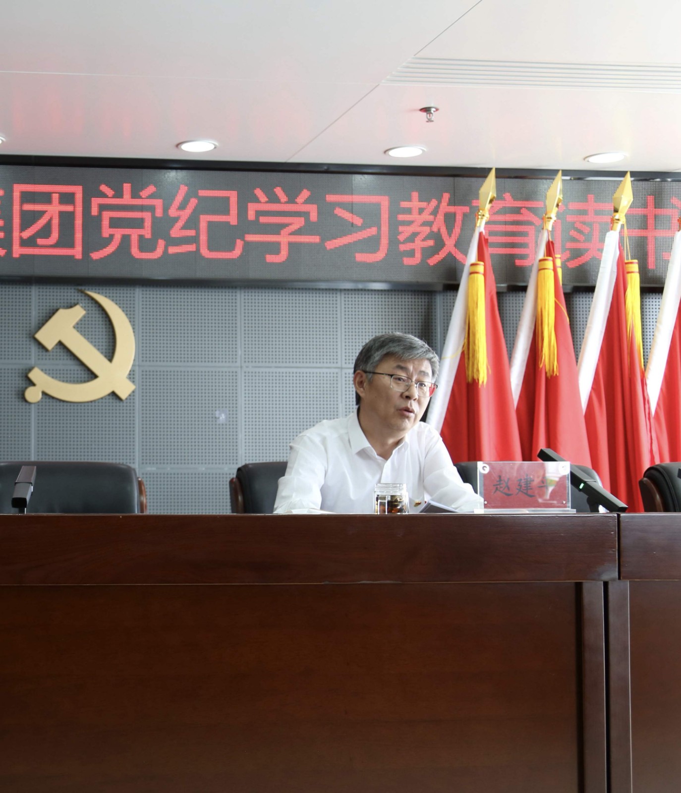 金融集團舉辦黨紀學(xué)習教育讀書班圖2.jpg