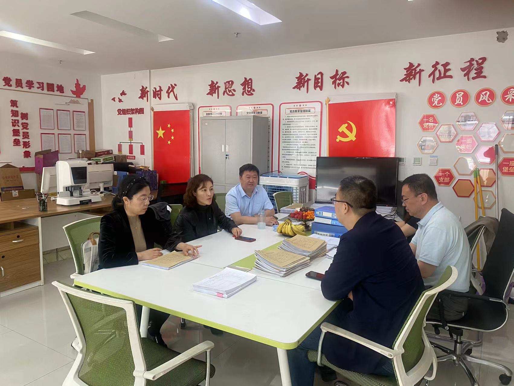 穩投資 控風險 金融集團對(duì)元達公司開(kāi)展投後(hòu)審計工作.jpg