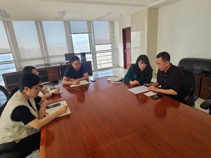 金融集團召開(kāi)資産管理工作會議.jpg