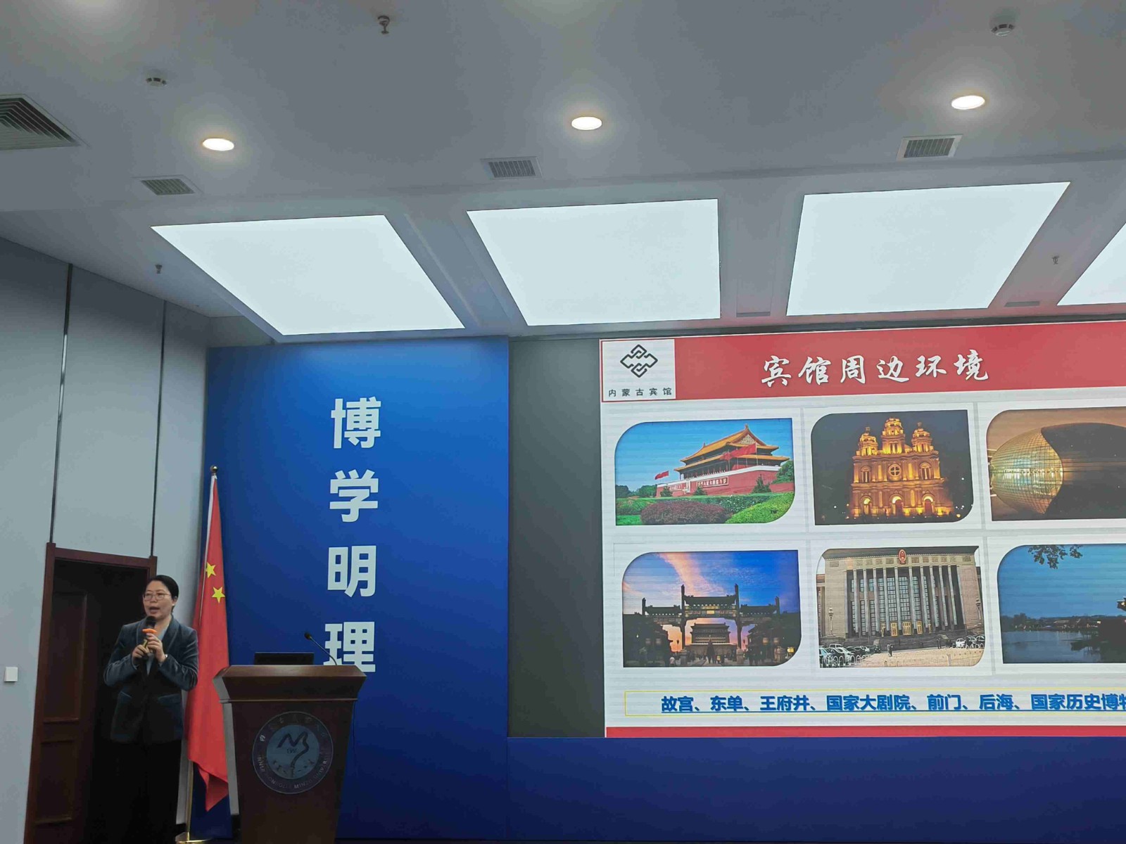 内蒙古賓館參加2024年春季校園招聘會02.jpg