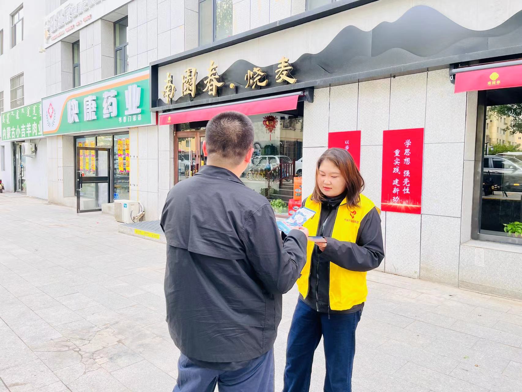 金融集團開(kāi)展民族團結進(jìn)步宣傳進(jìn)社區活動圖2.jpg