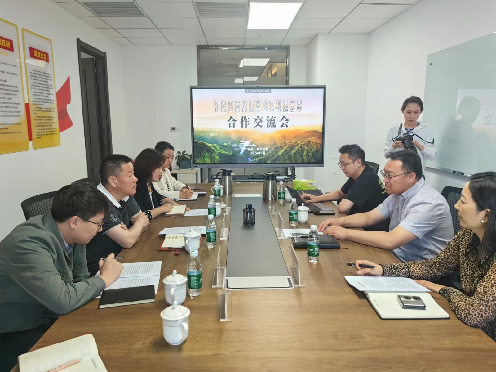 蒙泰環晟基金公司01.jpg