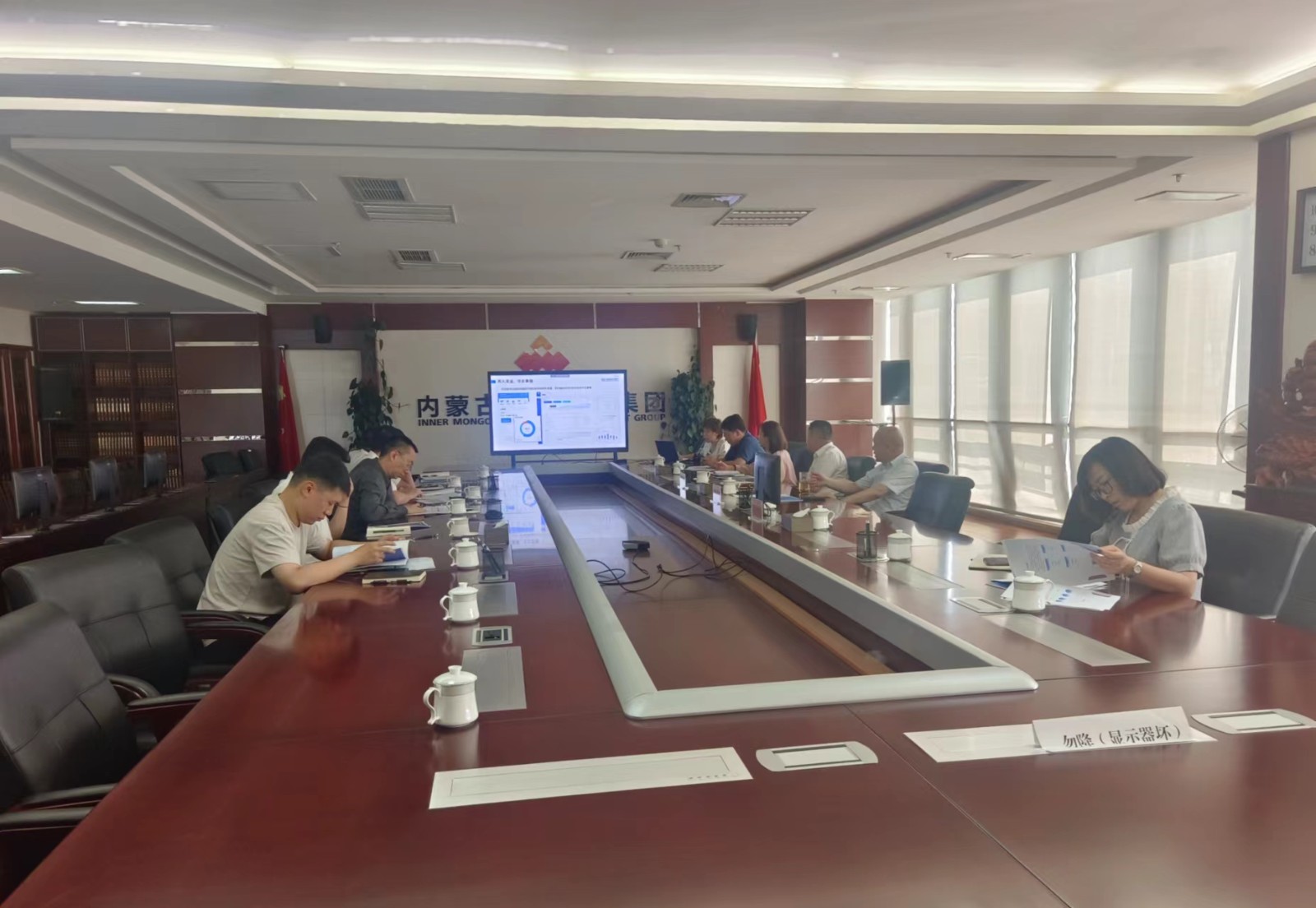 金融集團召開(kāi)司庫體系建設推進(jìn)會01.jpg
