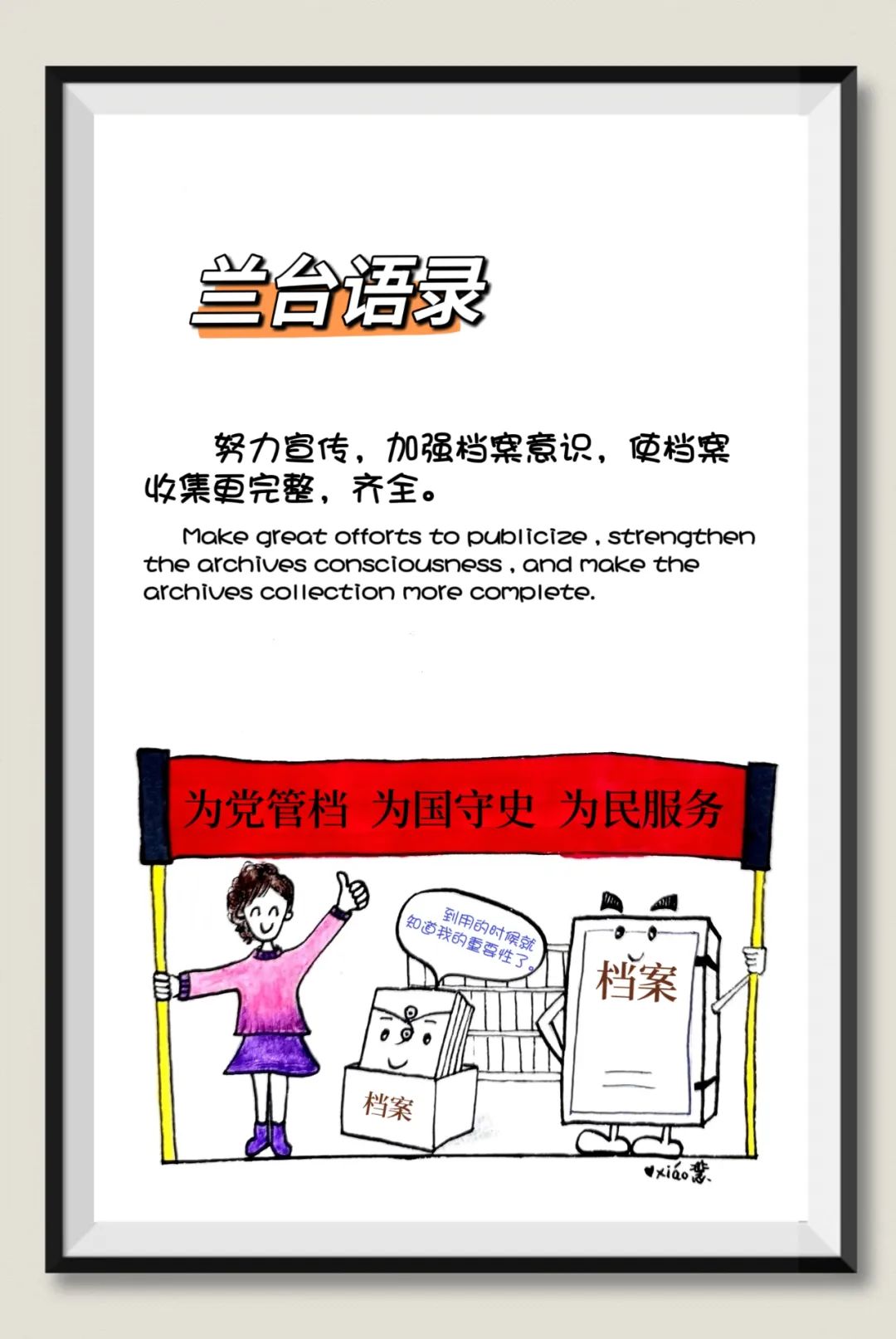 手繪漫畫海報01.jpg