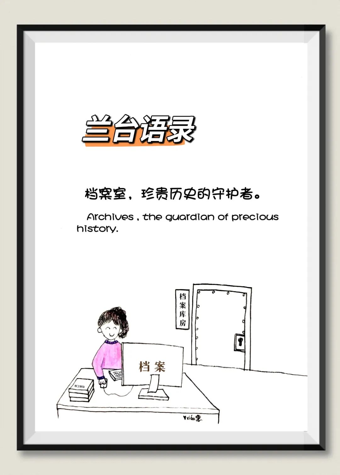 手繪漫畫海報03.jpg