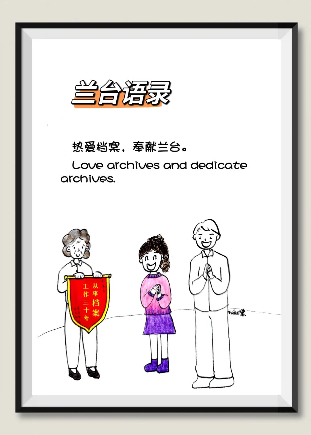 手繪漫畫海報04.jpg