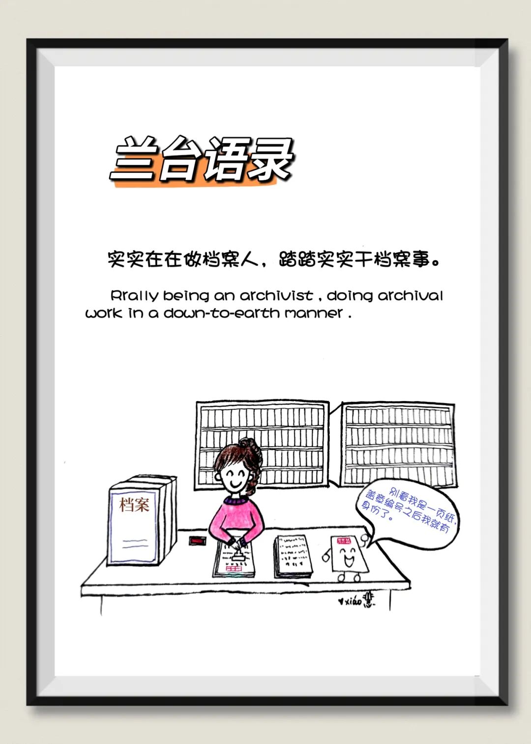 手繪漫畫海報05.jpg