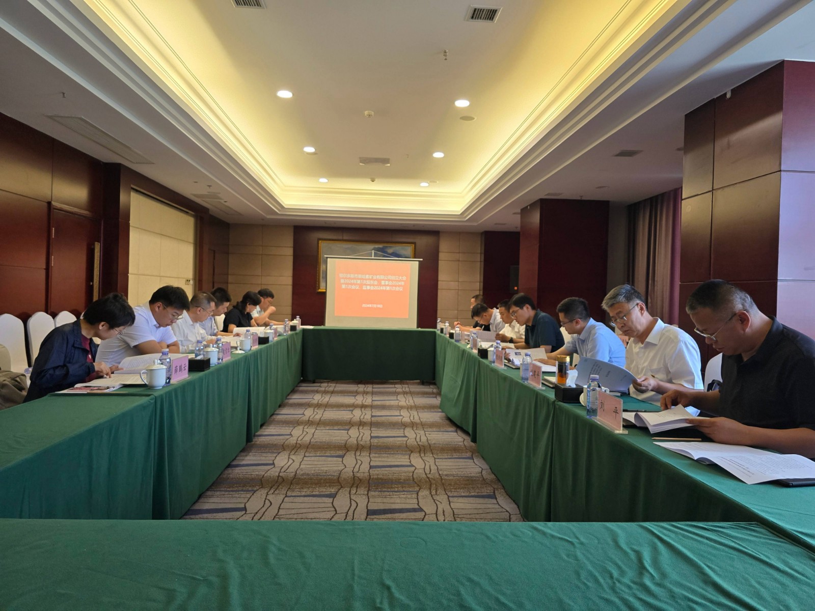 察哈素礦業公司01.jpg
