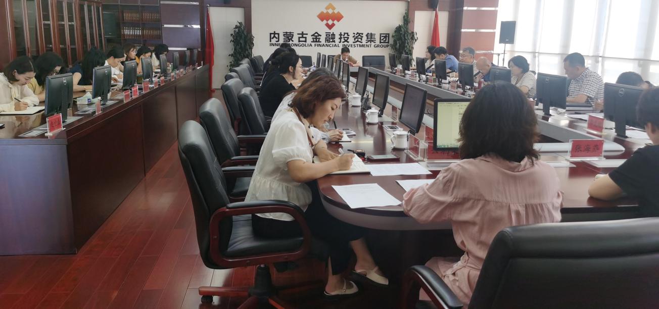 内審學(xué)堂｜對(duì)新修訂《審計法》的解讀.jpg